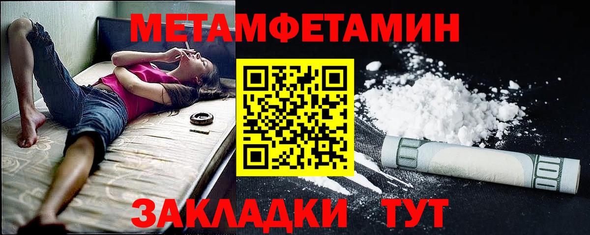 Амфетамин VHQ Нарткала