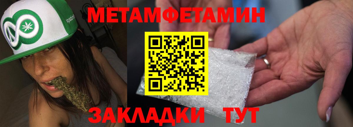 Нарткала  Амфетамин 98%  Амфетамин  Вход с VPN 