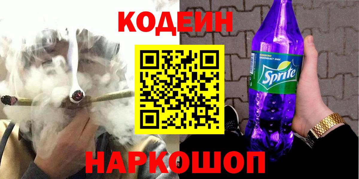 Нарткала  ГАШИШ  Вход с VPN  COCAIN  Меф МЯУ МЯУ   Каннабис 