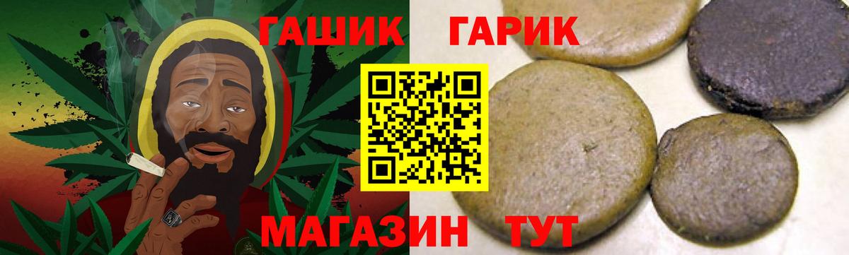 Гашиш  Вход с VPN  Нарткала  ГАШ VHQ 
