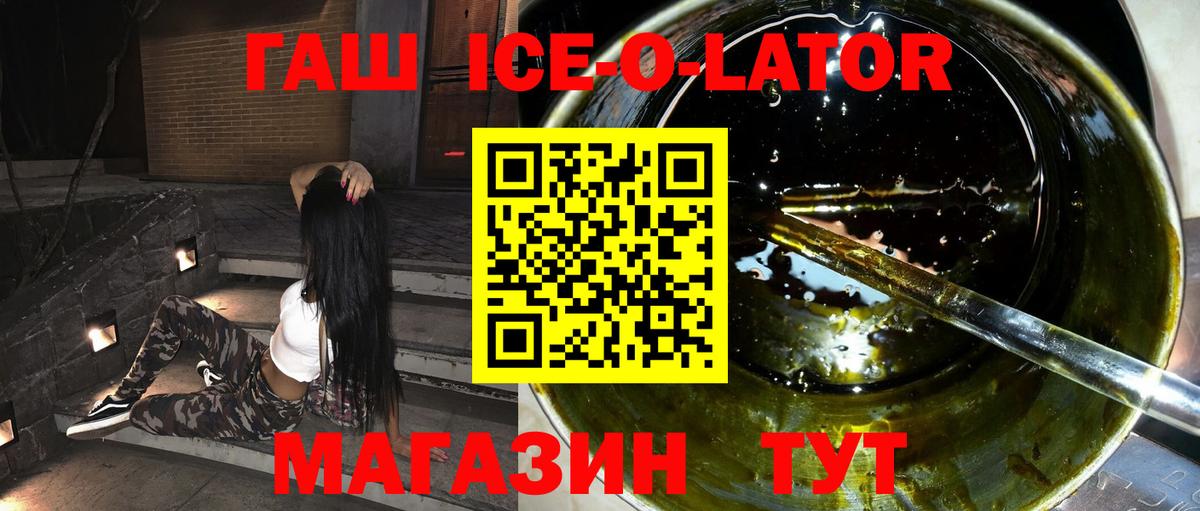 ГАШИШ индика сатива Нарткала