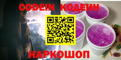прущие крисы Татарск