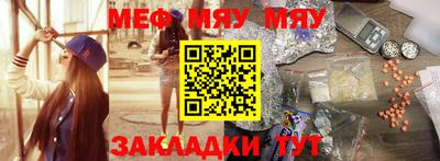 прущие крисы Татарск