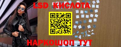 прущие крисы Татарск