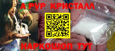 прущие крисы Татарск