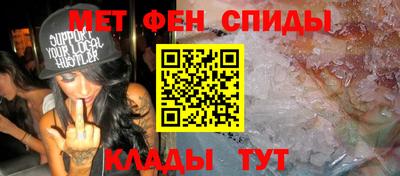 прущие крисы Татарск