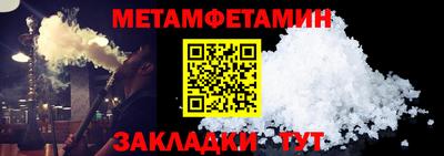 прущие крисы Татарск