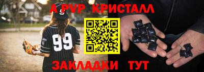 прущие крисы Татарск