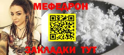 прущие крисы Татарск