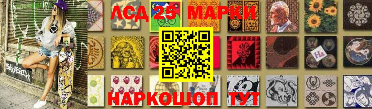 Лсд 25 экстази  LSD-25 экстази кислота  Вход с VPN  Нарткала  Лсд 25 экстази кислота 