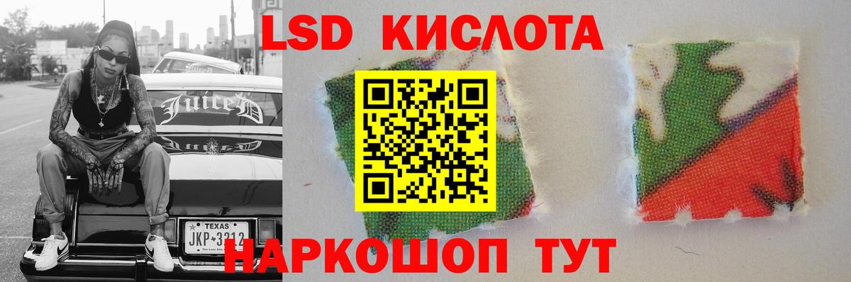 ЛСД экстази ecstasy Нарткала