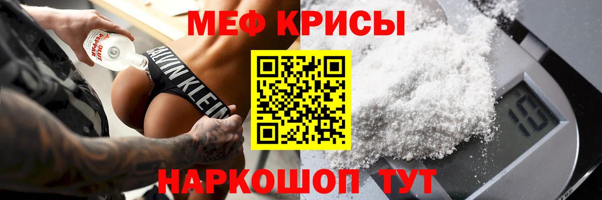 Мефедрон VHQ  гидра как зайти  Нарткала  Вход с VPN 