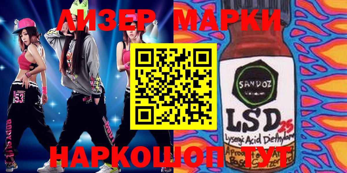 Нарткала  Марки N-bome 1,5мг  Вход с VPN 