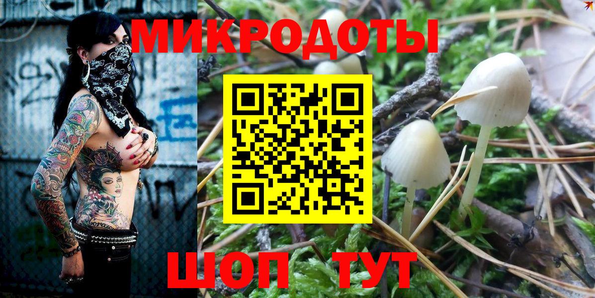 Псилоцибиновые грибы ЛСД  Вход с VPN  Нарткала 
