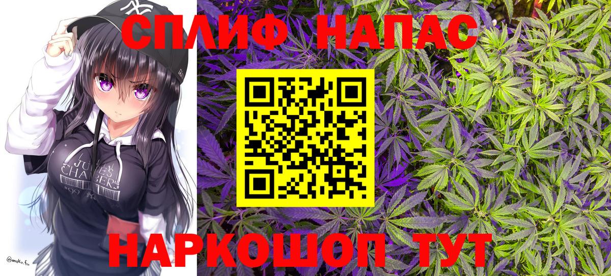 Каннабис ГИДРОПОН  Марихуана Bruce Banner  Вход с VPN  Шишки марихуана OG Kush  Нарткала 